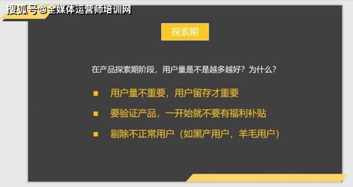 深度拆解 360、小米、微信與綠洲的產(chǎn)品運營戰(zhàn)略全景