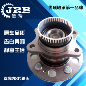 JRB品牌汽車軸承 品質(zhì)驅(qū)動(dòng)，承載無(wú)限可能